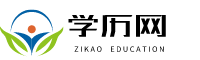 北京农学院自考网入口